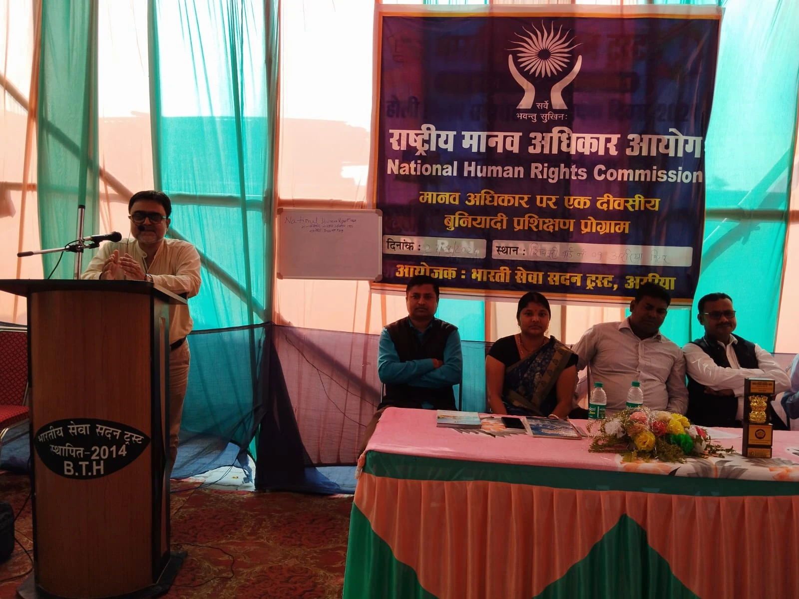 Awareness Programme